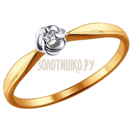 Помолвочное кольцо из золота с бриллиантом 1011385
