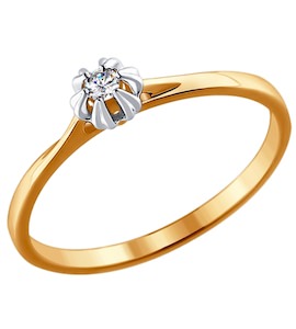 Помолвочное кольцо из золота с бриллиантом 1011389