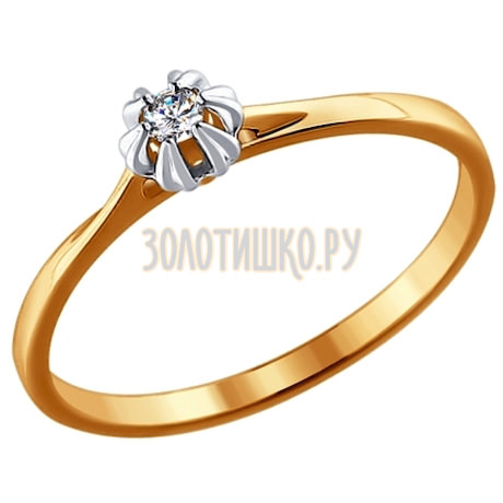 Помолвочное кольцо из золота с бриллиантом 1011389