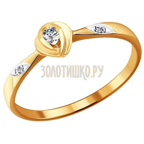 Помолвочное кольцо из золота с бриллиантами 1011393