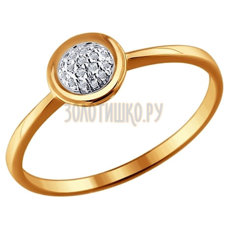 Помолвочное кольцо из золота с бриллиантами 1011394