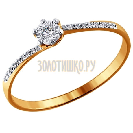 Помолвочное кольцо из золота с бриллиантами 1011408