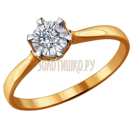 Помолвочное кольцо из золота с бриллиантом 1011445