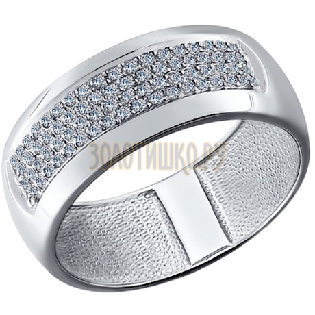 Обручальное кольцо из белого золота с бриллиантами 1011475