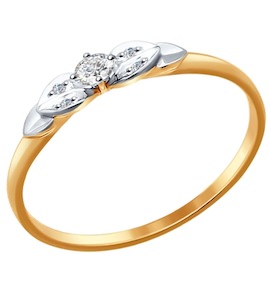 Помолвочное кольцо из золота с бриллиантами 1011494
