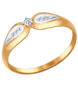 Помолвочное кольцо из золота с бриллиантами 1011499