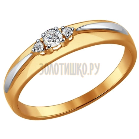 Помолвочное кольцо из золота с бриллиантами 1011507