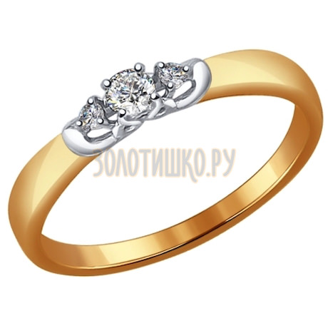 Помолвочное кольцо из золота с бриллиантами 1011509