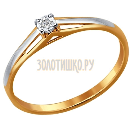 Помолвочное кольцо из комбинированного золота с бриллиантом 1011510