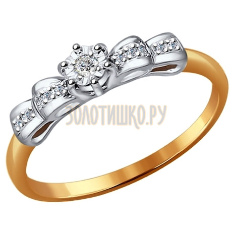 Помолвочное кольцо из комбинированного золота с бриллиантами 1011511