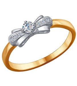 Помолвочное кольцо из золота с бриллиантами 1011516