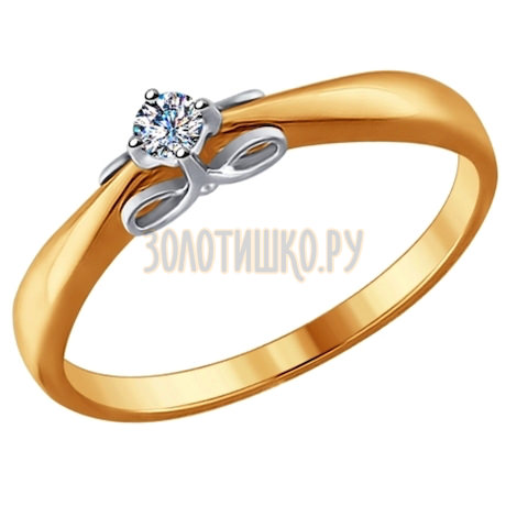 Помолвочное кольцо из комбинированного золота с бриллиантом 1011533
