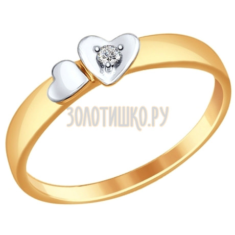 Помолвочное кольцо из золота с бриллиантом 1011553