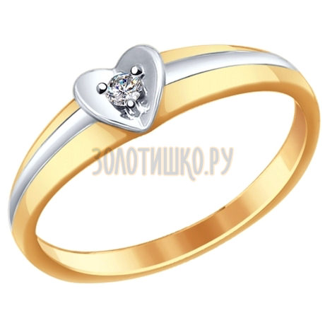 Помолвочное кольцо из золота с бриллиантом 1011555