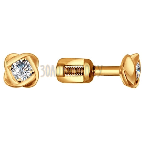 Серьги-пусеты из золота с бриллиантами 1020458