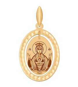 Иконка из золота с алмазной гранью и лазерной обработкой 102116
