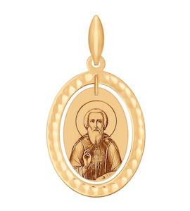 Иконка из золота с алмазной гранью и лазерной обработкой 102133