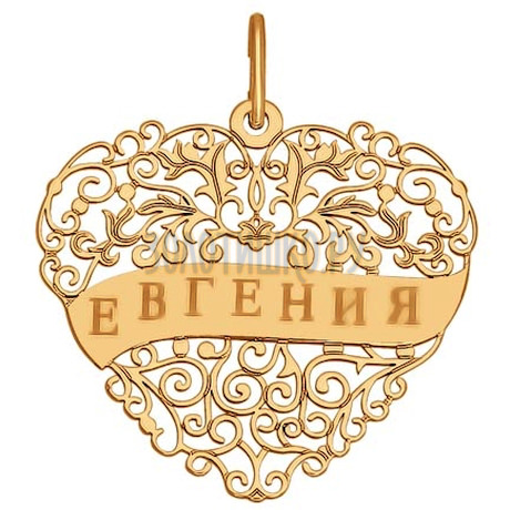 Подвеска «Евгения» из золота с лазерной обработкой 104076