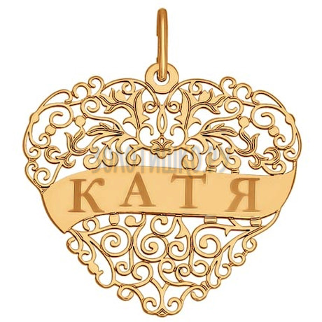 Подвеска «Катя» из золота с лазерной обработкой 104079