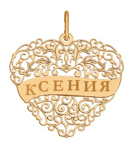 Подвеска «Ксения» из золота с лазерной обработкой 104080