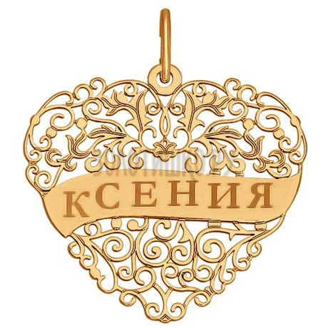 Подвеска «Ксения» из золота с лазерной обработкой 104080