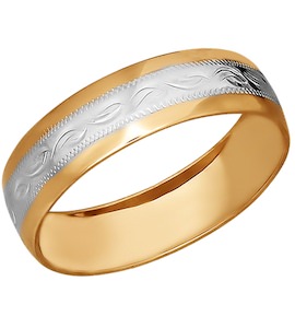 Обручальное кольцо из золота с гравировкой 110112