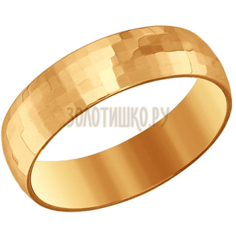 Обручальное кольцо из золота с алмазной гранью 110115