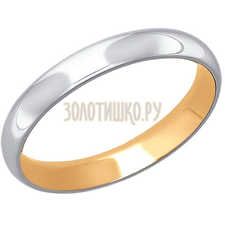 Обручальное кольцо из комбинированного золота 110128