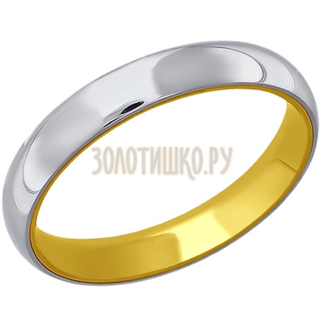 Обручальное кольцо из комбинированного золота 110133