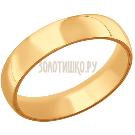Обручальное кольцо из золота 110134