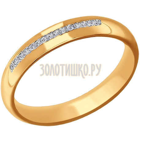 Обручальное кольцо с дорожкой фианитов 110148