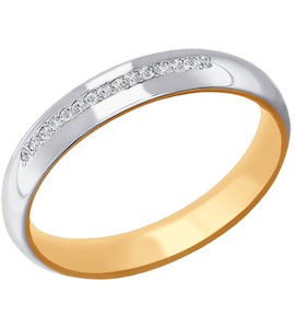 Обручальное кольцо из комбинированного золота с фианитами 110149