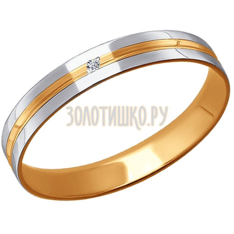 Обручальное кольцо из комбинированного золота с алмазной гранью с фианитом 110154