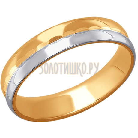 Обручальное кольцо из комбинированного золота с алмазной гранью 110159