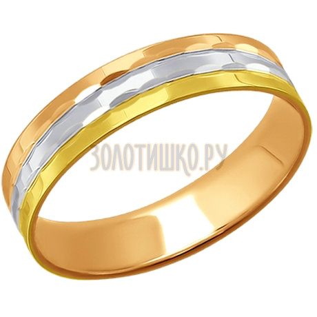 Обручальное кольцо из комбинированного золота с алмазной гранью 110161