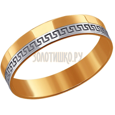 Обручальное кольцо из комбинированного золота 110167