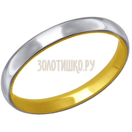 Обручальное кольцо из комбинированного золота 110171