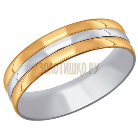 Обручальное кольцо из комбинированного золота 110204