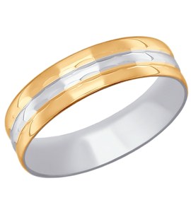 Обручальное кольцо из комбинированного золота с алмазной гранью 110205