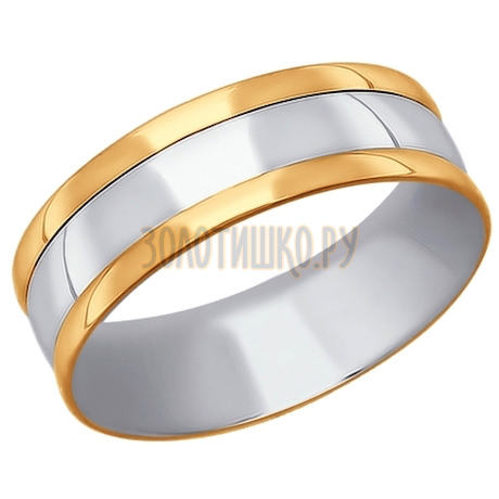 Обручальное кольцо из комбинированного золота 110206