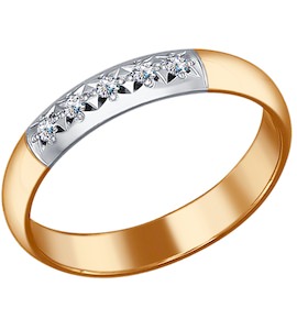 Обручальное кольцо с 5 бриллиантами 1110007