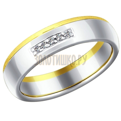 Обручальное кольцо из жёлтого золота с алмазной гранью с бриллиантами 1110052