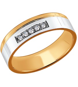 Обручальное кольцо из комбинированного золота с бриллиантами 1110053