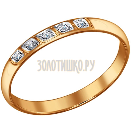 Обручальное кольцо c бриллиантовой дорожкой 1110072