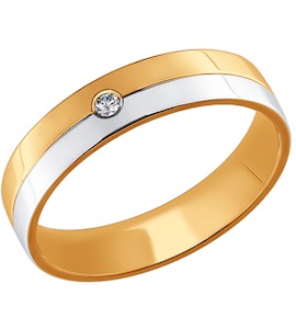 Обручальное кольцо из золота c бриллиантом 1110085