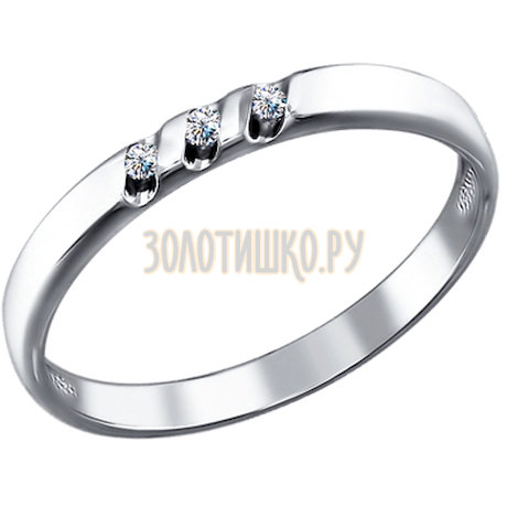 Обручальное кольцо с тремя бриллиантами 1110089