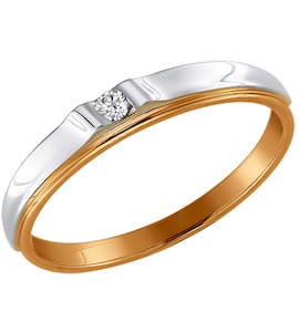 Обручальное кольцо из золота с бриллиантом 1110122