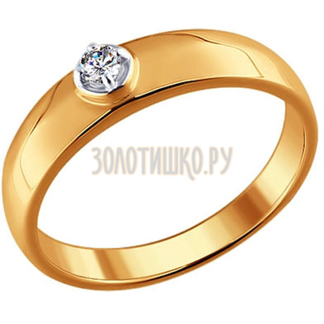 Обручальное кольцо из золота с бриллиантом 1110129