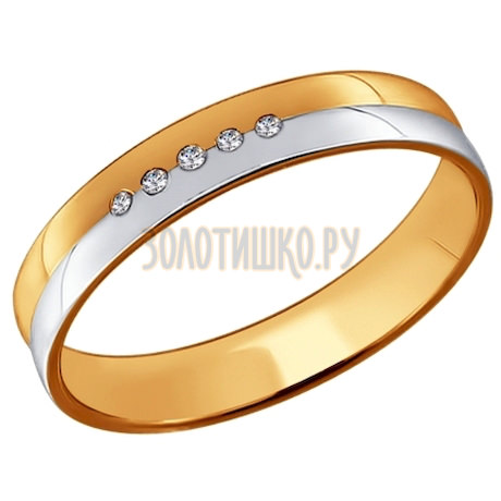 Обручальное кольцо из комбинированного золота с бриллиантами 1110151