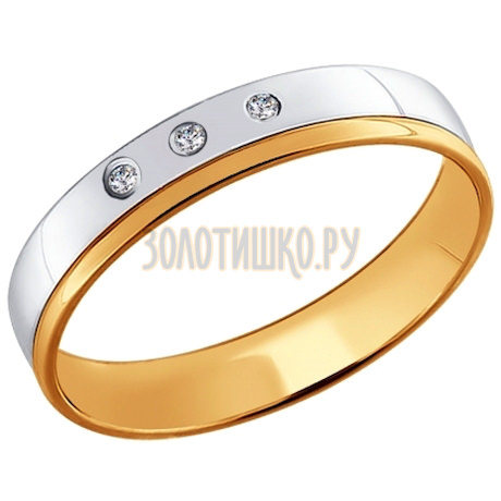Обручальное кольцо из комбинированного золота с бриллиантами 1110154